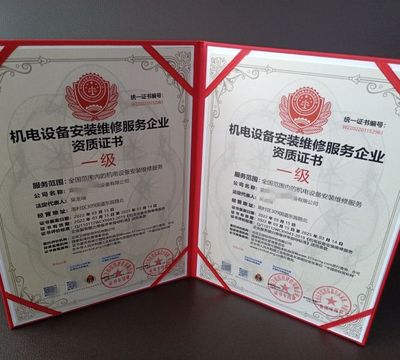 園林景觀工程設(shè)計(jì)服務(wù)企業(yè)資質(zhì)證書(shū) 有害生物防治員申請(qǐng)