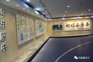 工業脈搏與歷史回響 蒙牛工廠與內蒙古博物院研學之旅的文化藝術經紀思考